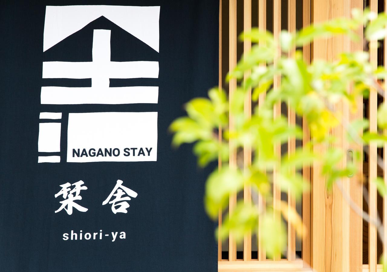 Shioriya Hotell Nagano Eksteriør bilde